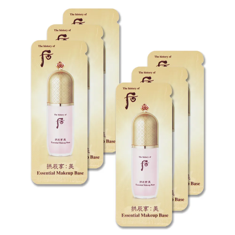 Whoo后 金鐏玉帛光感潤色露(6ml)【美麗購】 歷史價格詳細信息