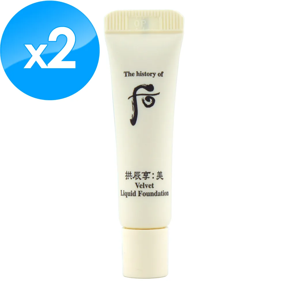 【WHOO 后】拱辰享絲絨柔霧水粉餅SPF35/PA++ 10g 歷史價格詳細信息