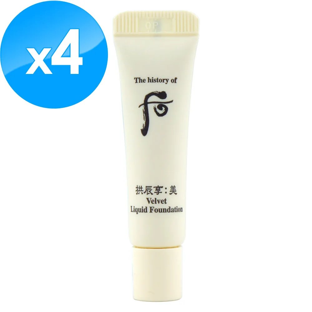 【WHOO 后】拱辰享絲絨柔霧水粉餅SPF35/PA++ 10g 歷史價格詳細信息