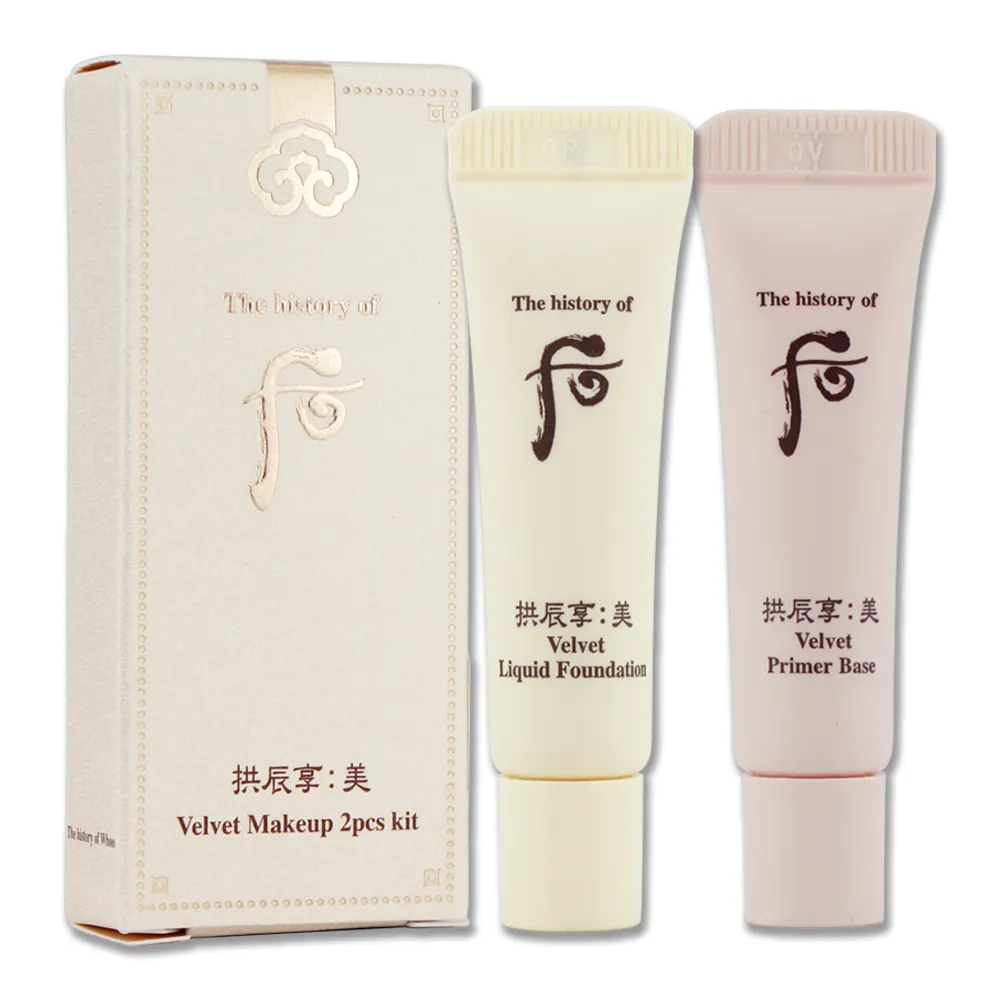 【WHOO 后】拱辰享絲絨柔霧水粉餅SPF35/PA++ 10g 歷史價格詳細信息