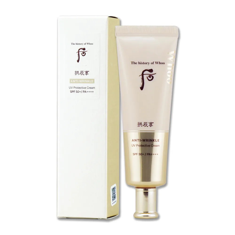 【WHOO 后】拱辰享美無痕潤澤防曬BB霜45ml-盒裝(專櫃公司貨) 歷史價格詳細信息