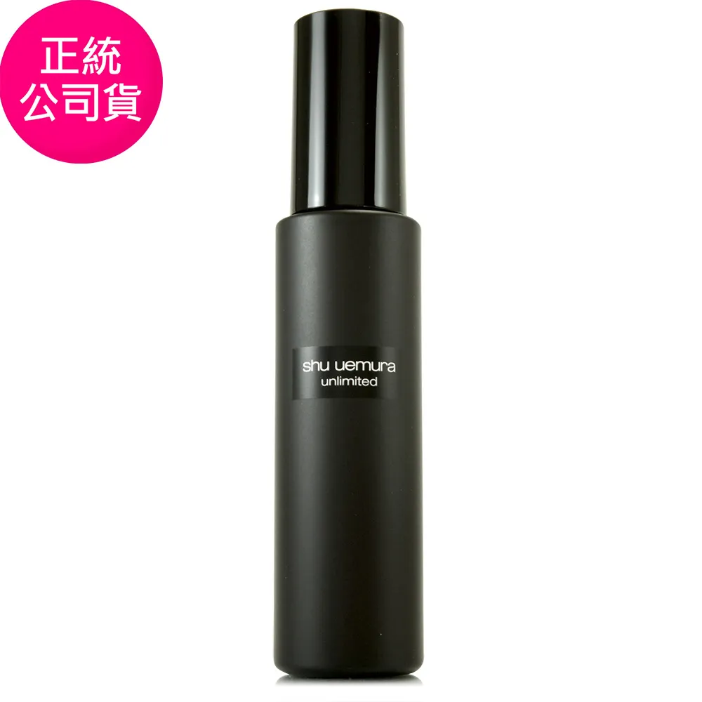 Shu Uemura 植村秀 無極限持久定妝噴霧(100ml)-國際航空版【美麗購】 歷史價格詳細信息