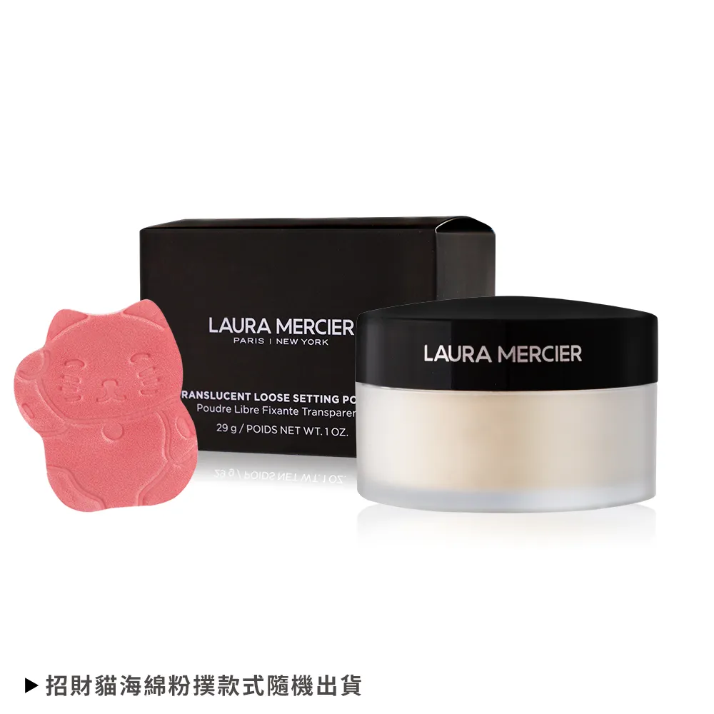 laura mercier 蘿拉蜜思 煥顏粉撲-國際航空版 歷史價格詳細信息