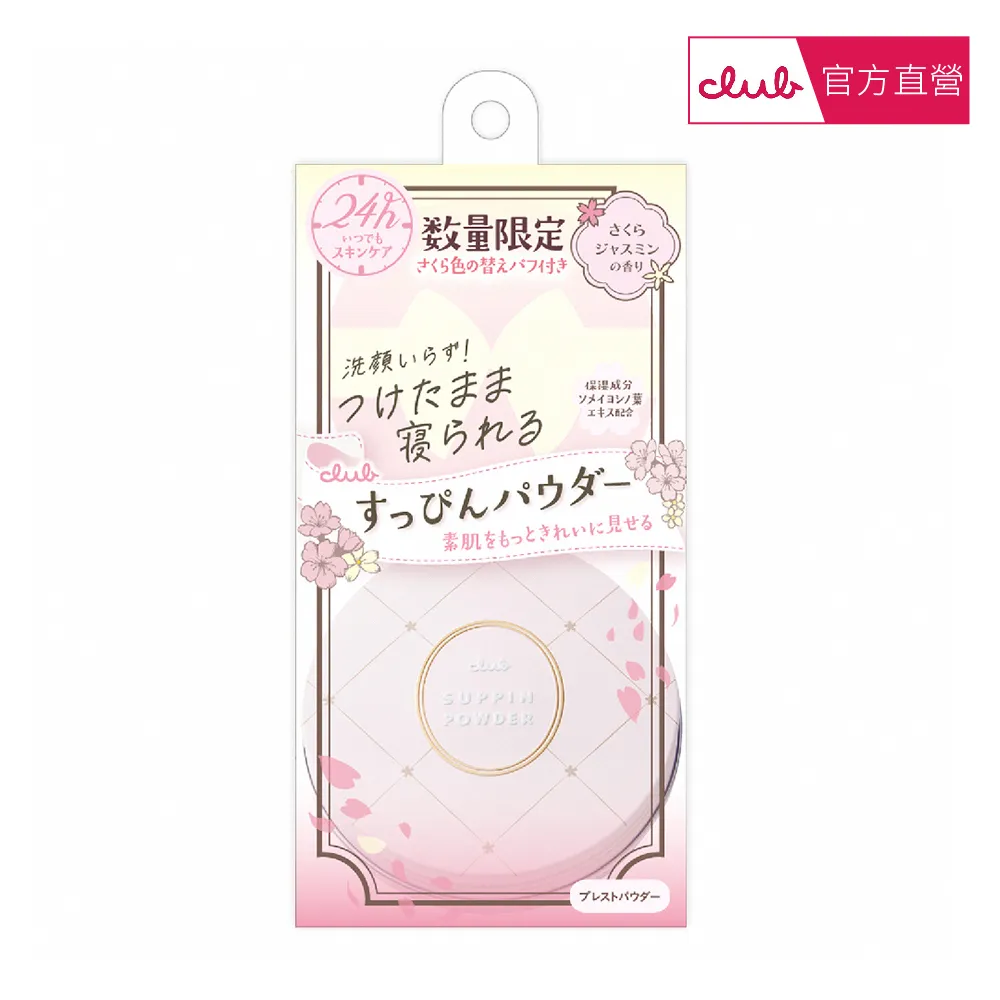 美加美 26孔現金帳/分類總帳/銷貨帳 5刀 / 包 2601/2602/2603 歷史價格詳細信息