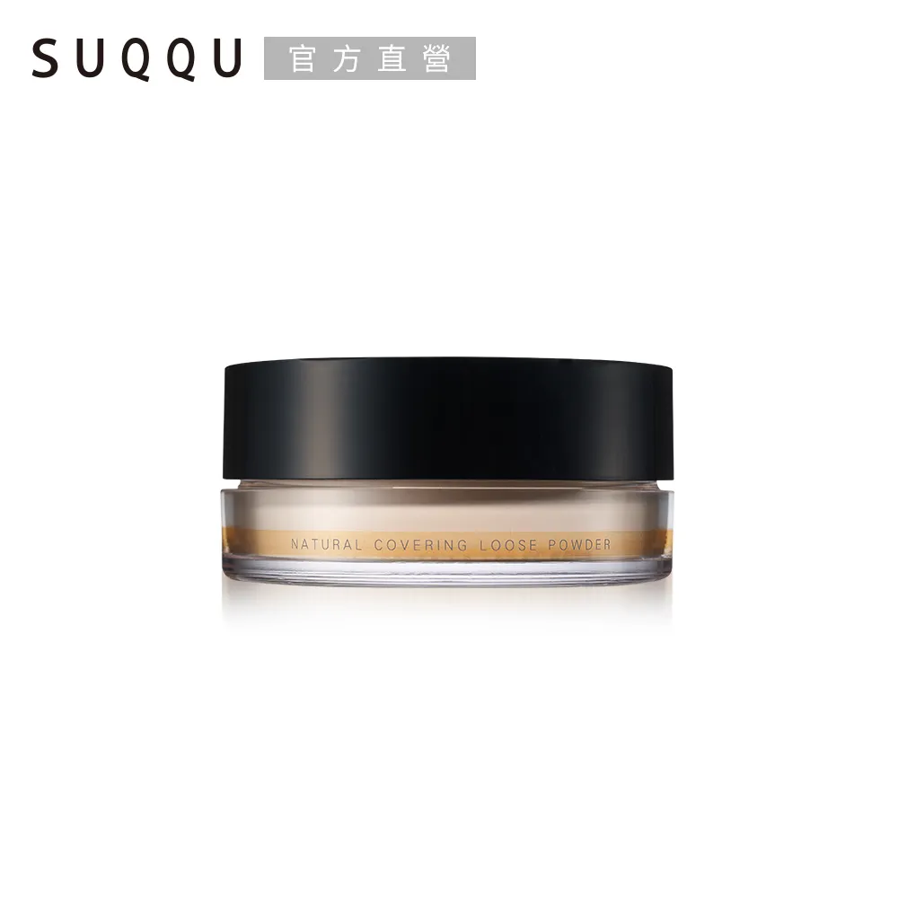 SUQQU 晶采無瑕蜜粉 17g 歷史價格詳細信息