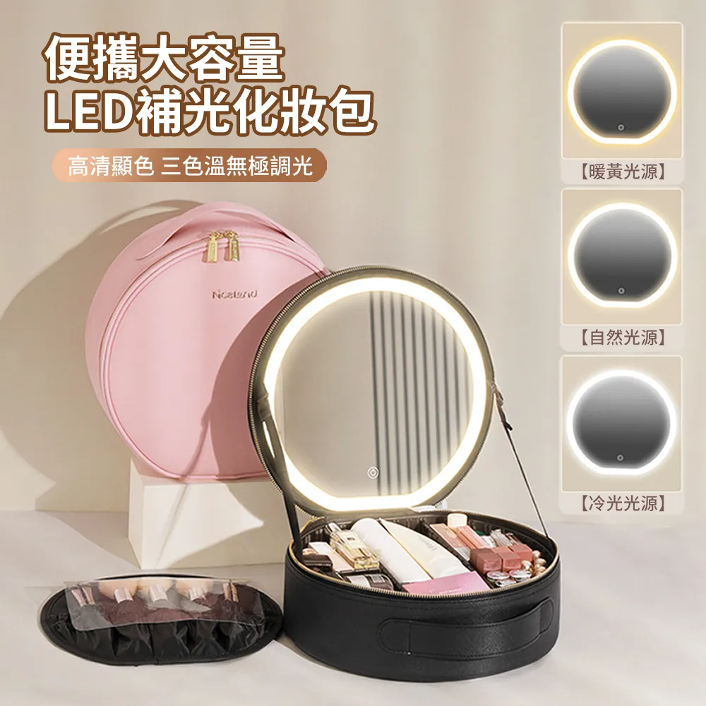 NICELAND化妝包專業帶隔板便攜2021新款旅行輕松收納超大容量 歷史價格詳細信息