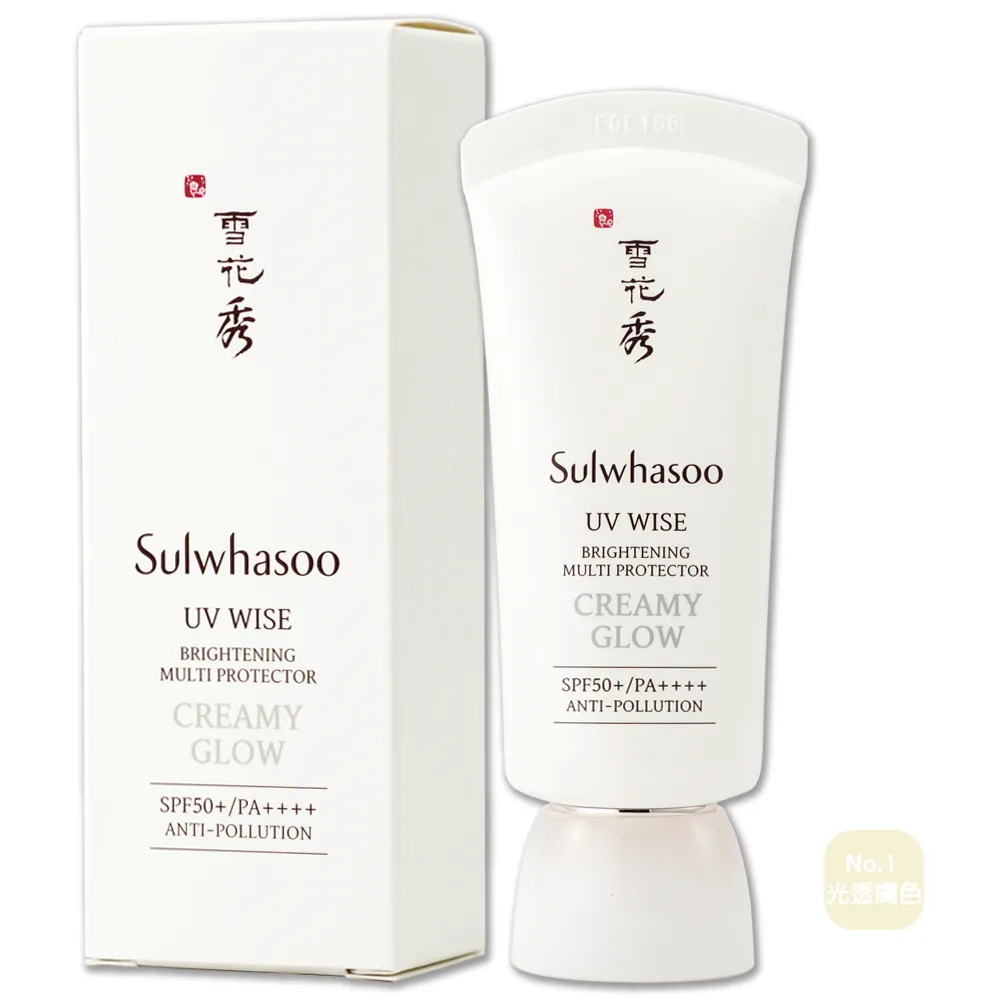 【Sulwhasoo 雪花秀】超輕透防水防曬乳 50ml(官方直營) 歷史價格詳細信息