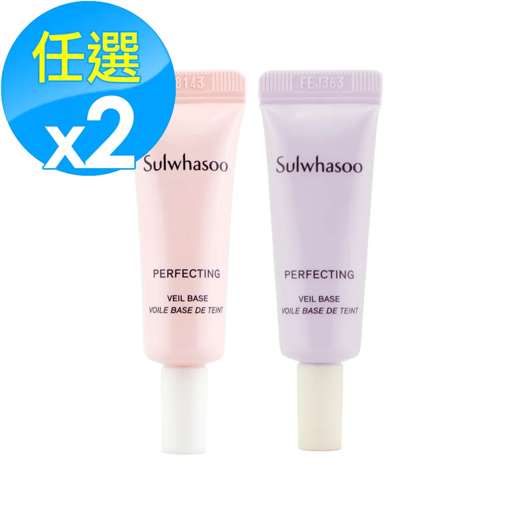 Sulwhasoo 雪花秀- 完美輕透美肌乳SPF29 PA++  抗uv抗藍光妝前乳 官方旗艦店 歷史價格詳細信息