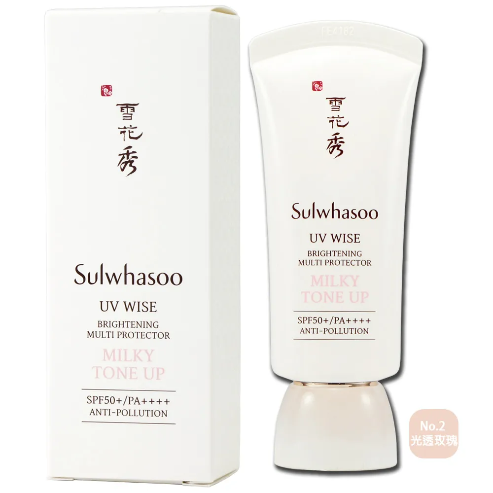 【Sulwhasoo 雪花秀】超輕透防水防曬乳 50ml(官方直營) 歷史價格詳細信息