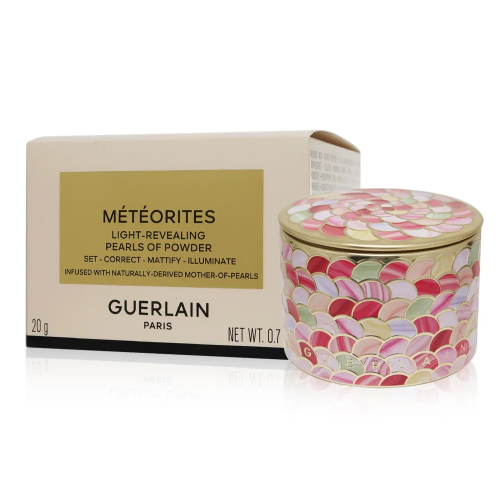 GUERLAIN 嬌蘭 幻彩流星粉球 英國代購 專櫃正品 現貨【小黃豬代購】 歷史價格詳細信息