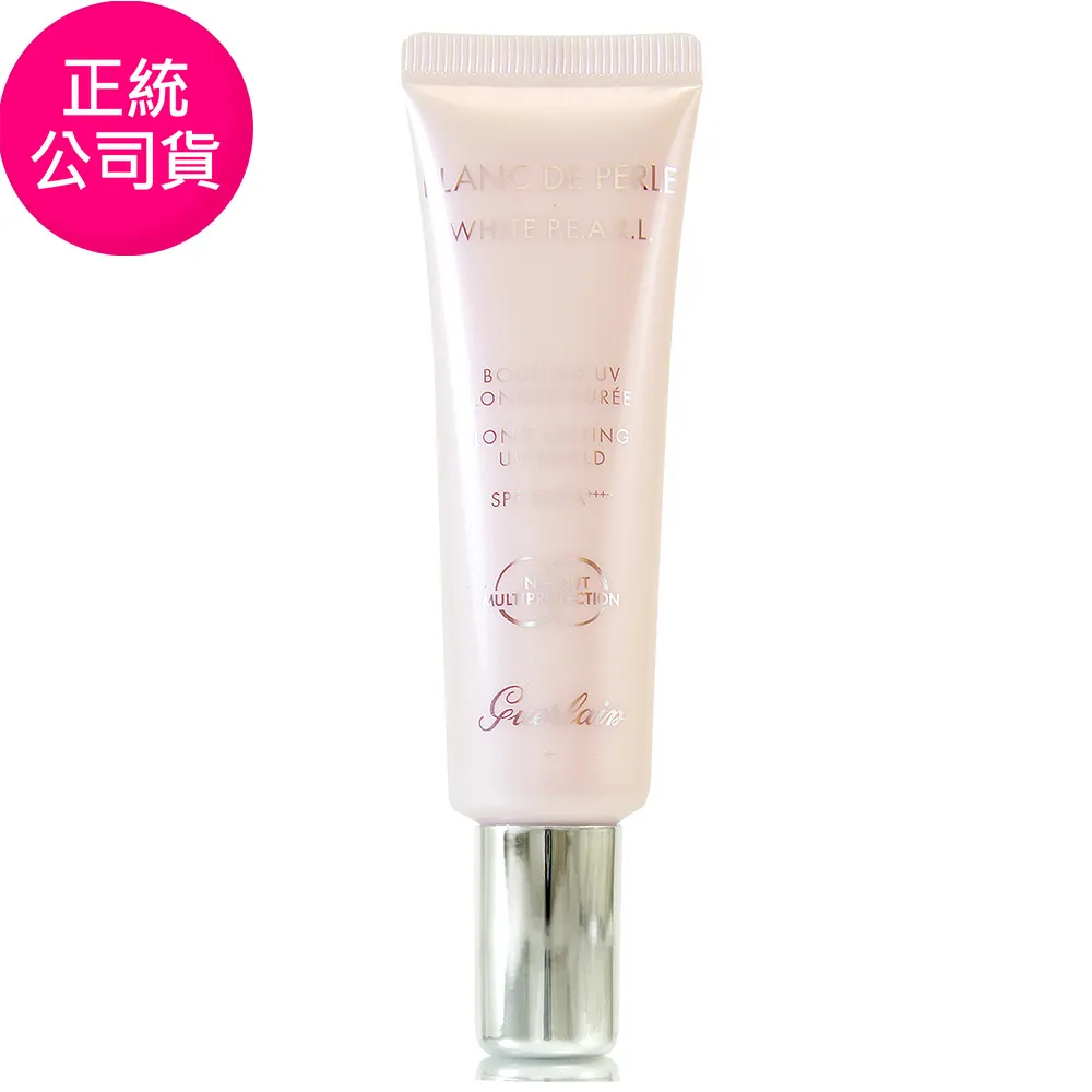 嬌蘭珍珠透光淨白洗顏乳 150 ml 歷史價格詳細信息