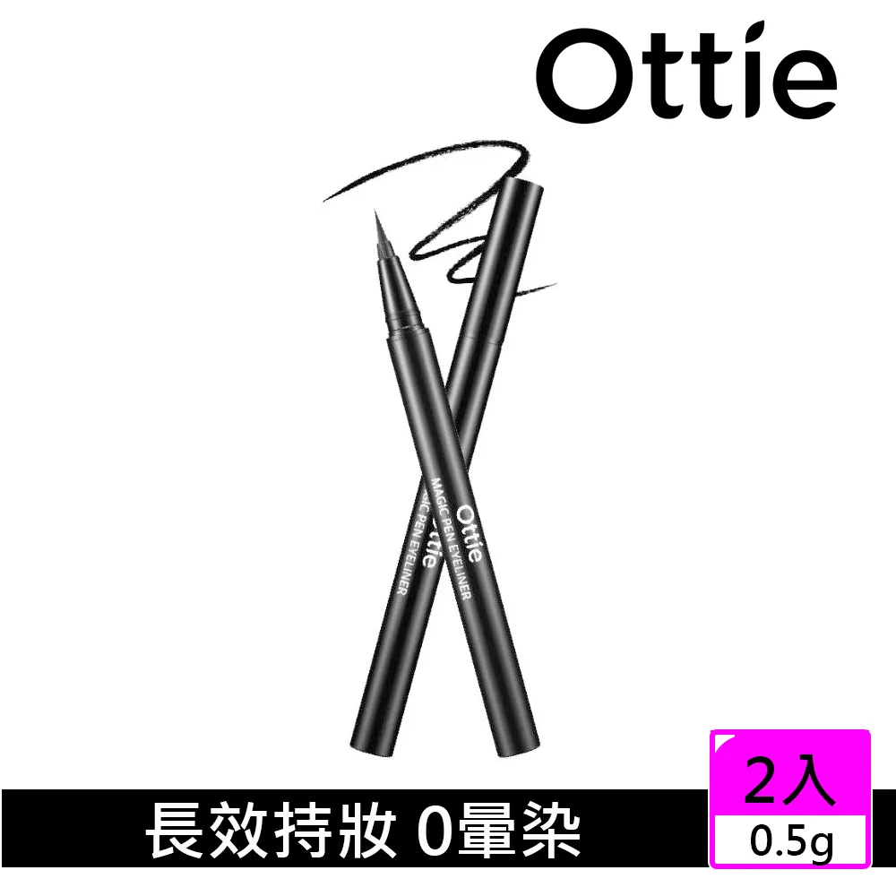 【Ottie】momo限定組 極光柔焦遮瑕BB霜50ml 2入(演繹陶瓷肌 自然遮瑕 清爽不黏膩) 歷史價格詳細信息