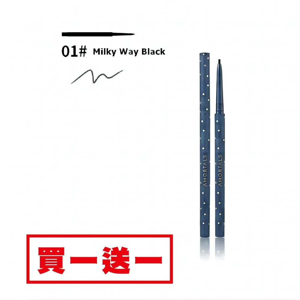 AMORTALS爾木萄 星系流雲眼線膠筆 #2 月球棕 0.05g 歷史價格詳細信息