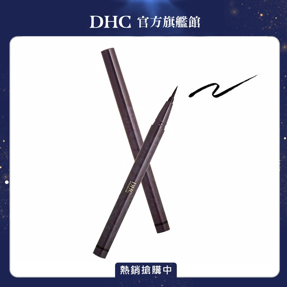 【DHC】眼唇卸粧液 120ml 歷史價格詳細信息