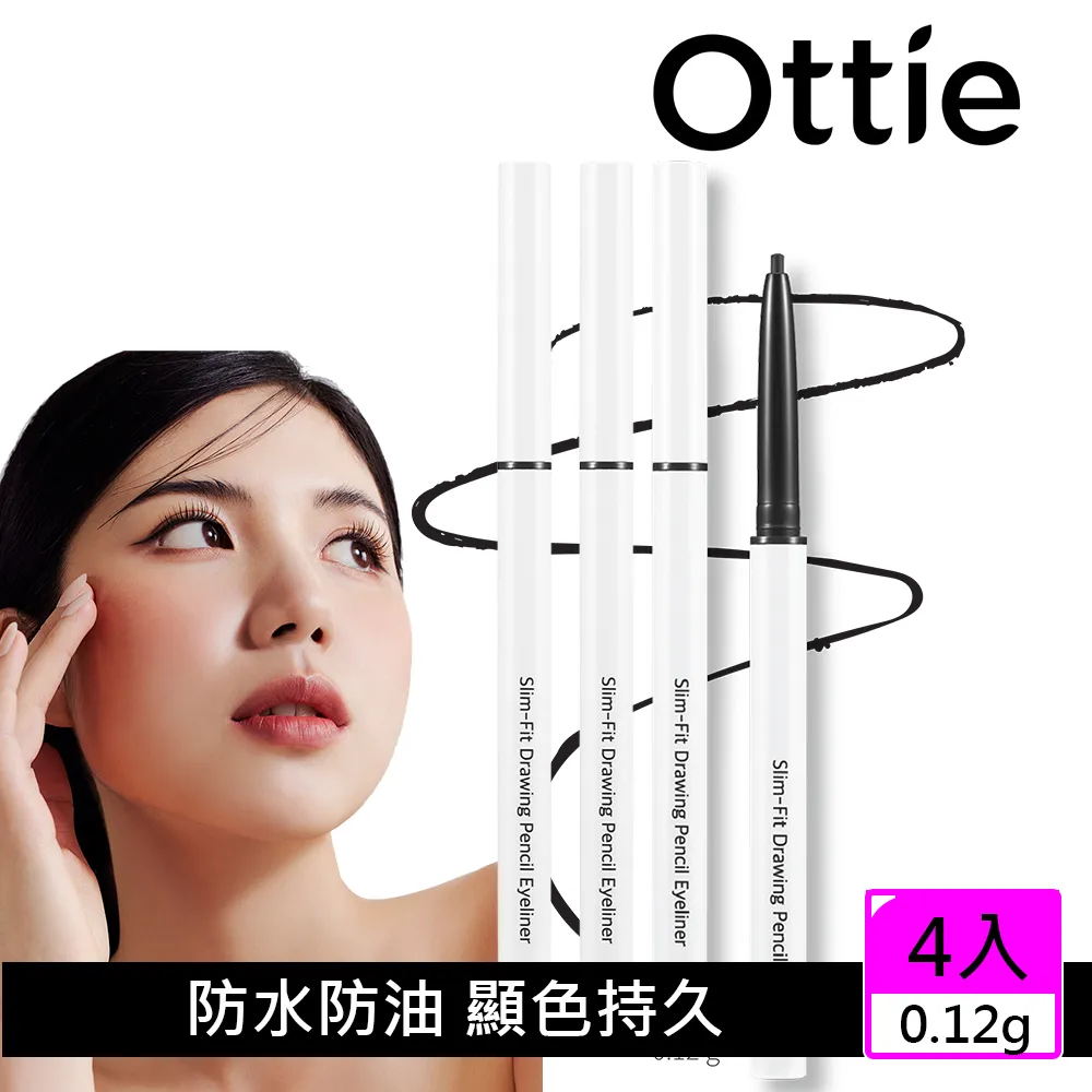 【Ottie】momo限定組 極光柔焦遮瑕BB霜50ml 2入(演繹陶瓷肌 自然遮瑕 清爽不黏膩) 歷史價格詳細信息