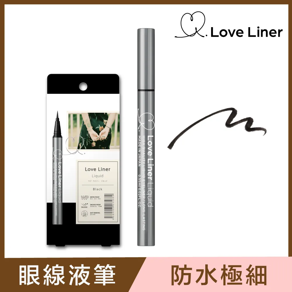Love Liner隨心所慾超防水極細眼線液筆＜經典深棕＞ 歷史價格詳細信息