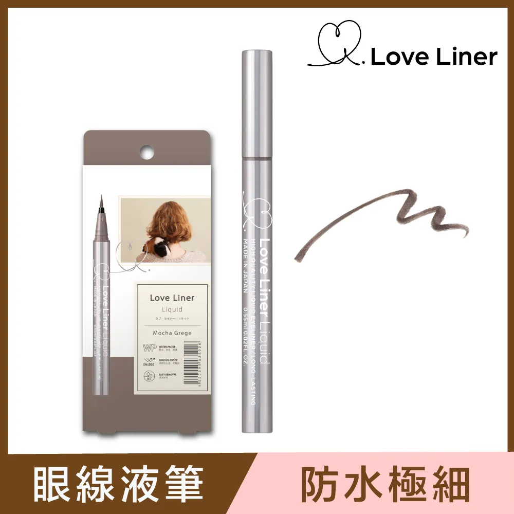 Love Liner隨心所慾超防水極細眼線液筆＜經典深棕＞ 歷史價格詳細信息