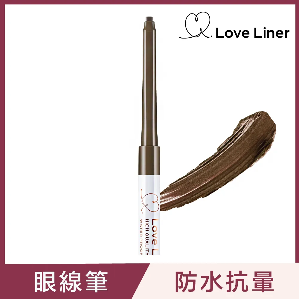 Love Liner 隨心所慾超防水眼線筆0.1g(玫瑰紅棕) 歷史價格詳細信息