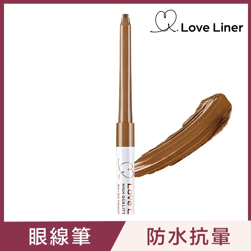 Love Liner 隨心所慾超防水眼線筆0.1g(玫瑰紅棕) 歷史價格詳細信息
