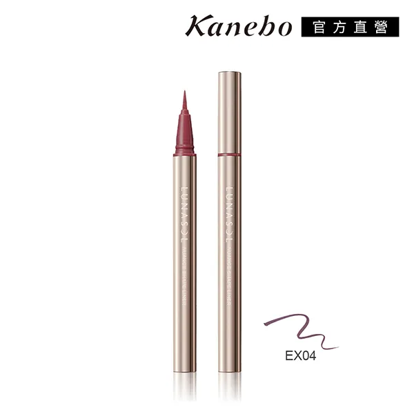 【Kanebo 佳麗寶】LUNASOL 隨心勾勒艷色眼線液 0.35mL(多色任選) 歷史價格詳細信息