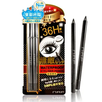 NAF 1+1防水持久旋轉眼線膠筆(第三代)0.3gx2【小三美日】D859768 歷史價格詳細信息