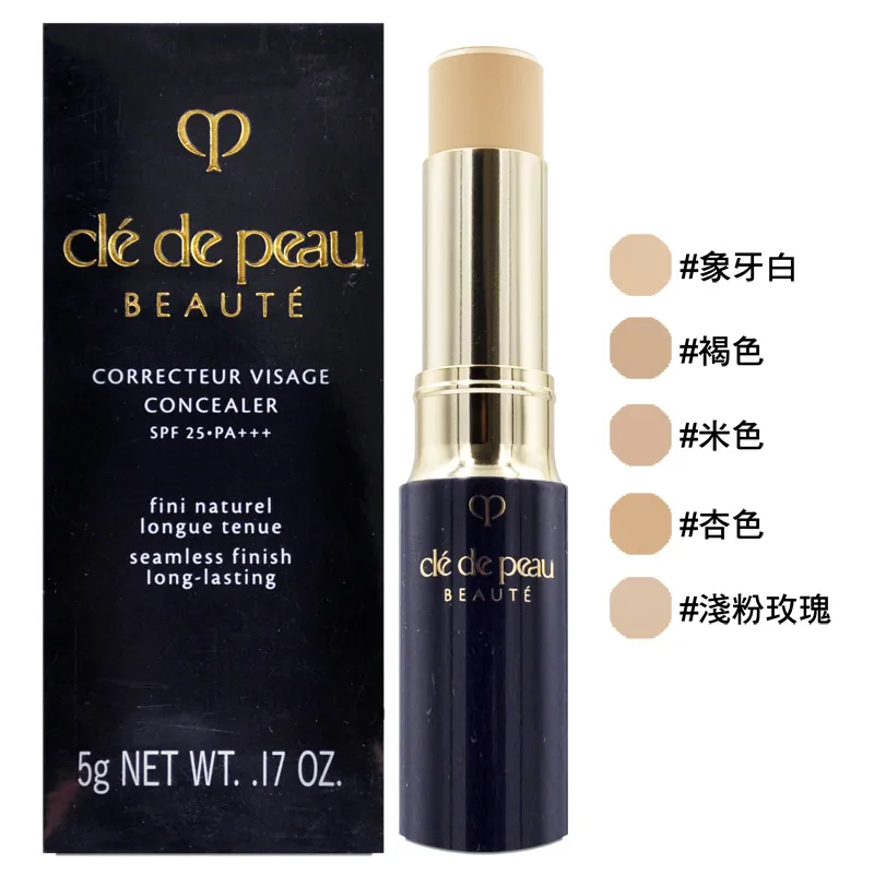 【Clede Peau Beaute 肌膚之鑰】光采無瑕妝前凝露 SPF25 PA++ 30ml (百貨專櫃貨) 歷史價格詳細信息