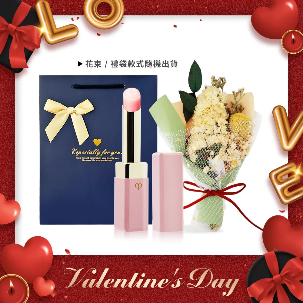 【cle de peau 肌膚之鑰】奢華訂製粉漾潤唇膏(#櫻花裸粉 2.8g 一般版/限量版隨機出貨 專櫃公司貨) 歷史價格詳細信息