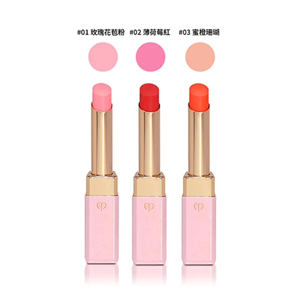 【cle de peau 肌膚之鑰】奢華訂製粉漾潤唇膏(#櫻花裸粉 2.8g 一般版/限量版隨機出貨 專櫃公司貨) 歷史價格詳細信息