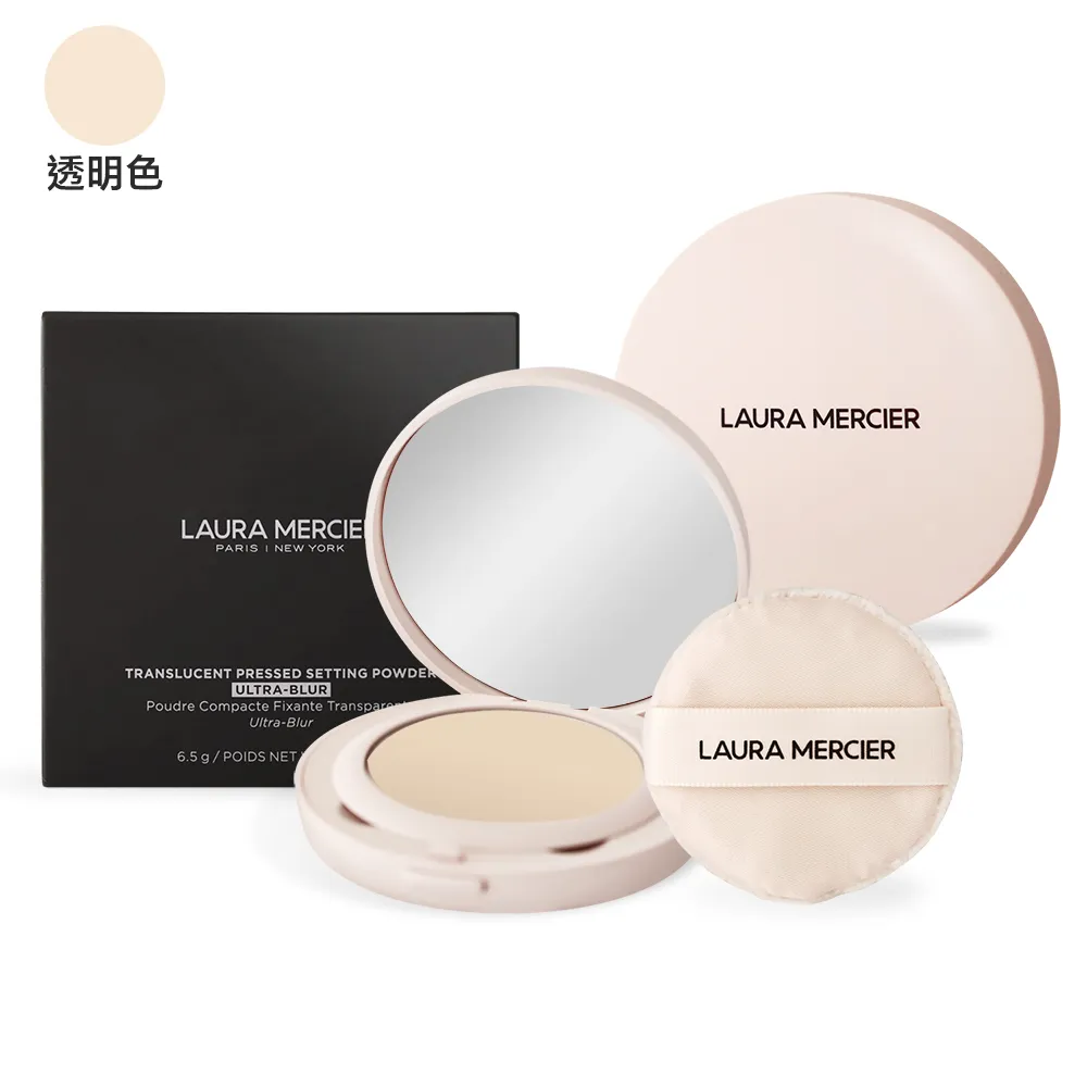 【LAURA MERCIER 蘿拉蜜思】柔霧遮瑕組(煥顏透明柔霧蜜粉餅 6.5g + 極致煥顏輕透完美遮瑕筆 5.4ml) 歷史價格詳細信息