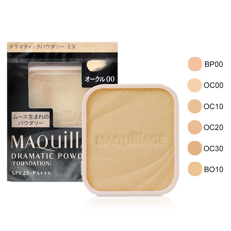 SHISEIDO 心機星魅輕羽粉餅UV(蕊)(EX版 OC00/OC10/OC20)有3款顏色可選，市價1050元 歷史價格詳細信息