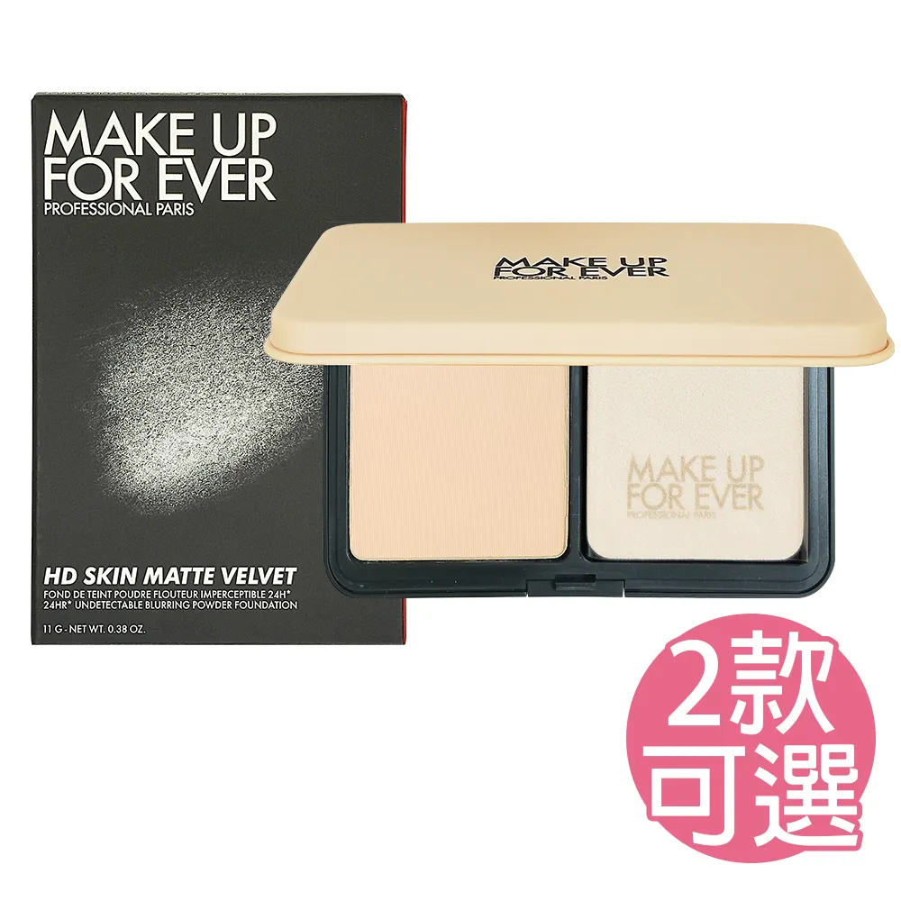 【MAKE UP FOR EVER】粉無痕柔霧空氣粉餅(11g) -多色任選 歷史價格詳細信息