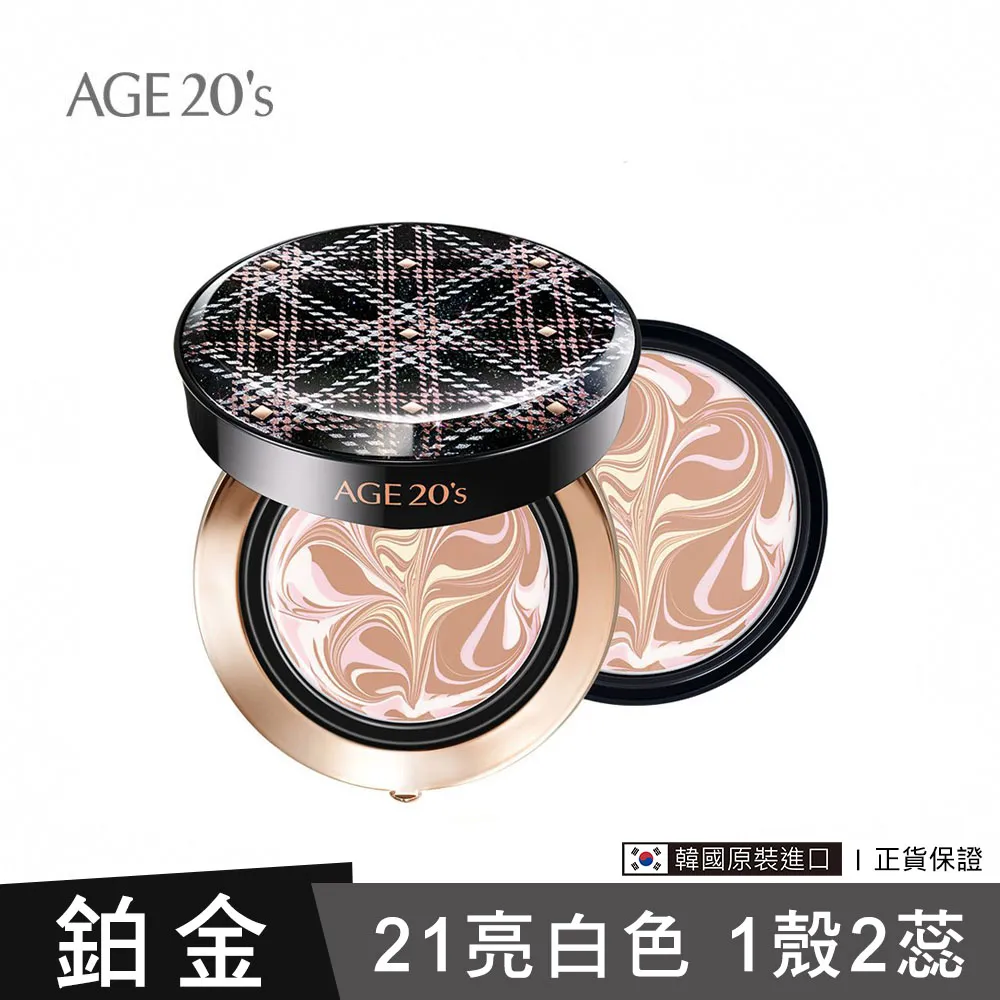 【爆水粉餅水光濕粉BB霜氣墊】雙色粉底液隔離遮瑕持久保濕不脫妝彩妝bb霜 歷史價格詳細信息