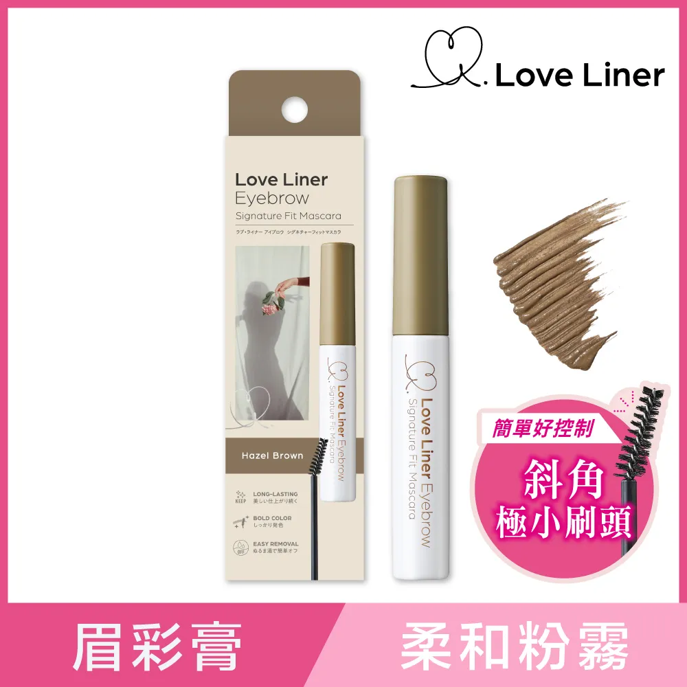 Love Liner 渾然天成持色眉筆0.23g(闇褐灰棕) 歷史價格詳細信息