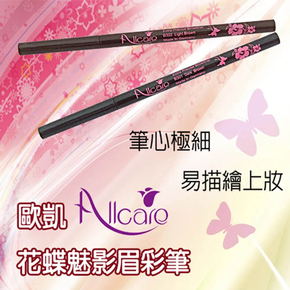 ALCARE 愛樂康 Silypore 低敏絲柔Baby膠帶 白色 2.5cmx10m 1 捲/盒 公司貨【立赫藥局】 歷史價格詳細信息