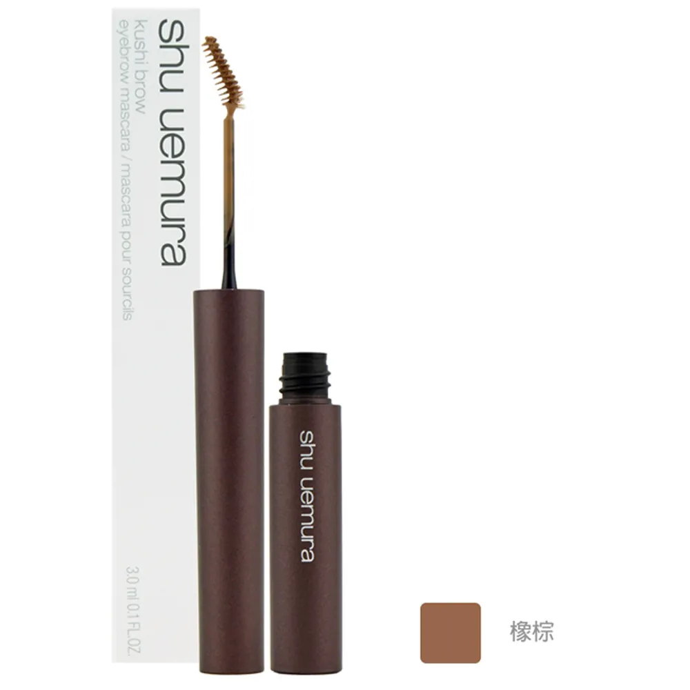 Shu uemura 植村秀 立體毛流持色染眉膏 | 官方旗艦店 歷史價格詳細信息