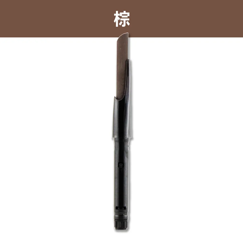 Shu uemura 植村秀 自動武士刀眉筆+筆蕊 特惠組 眉筆｜官方旗艦店 歷史價格詳細信息