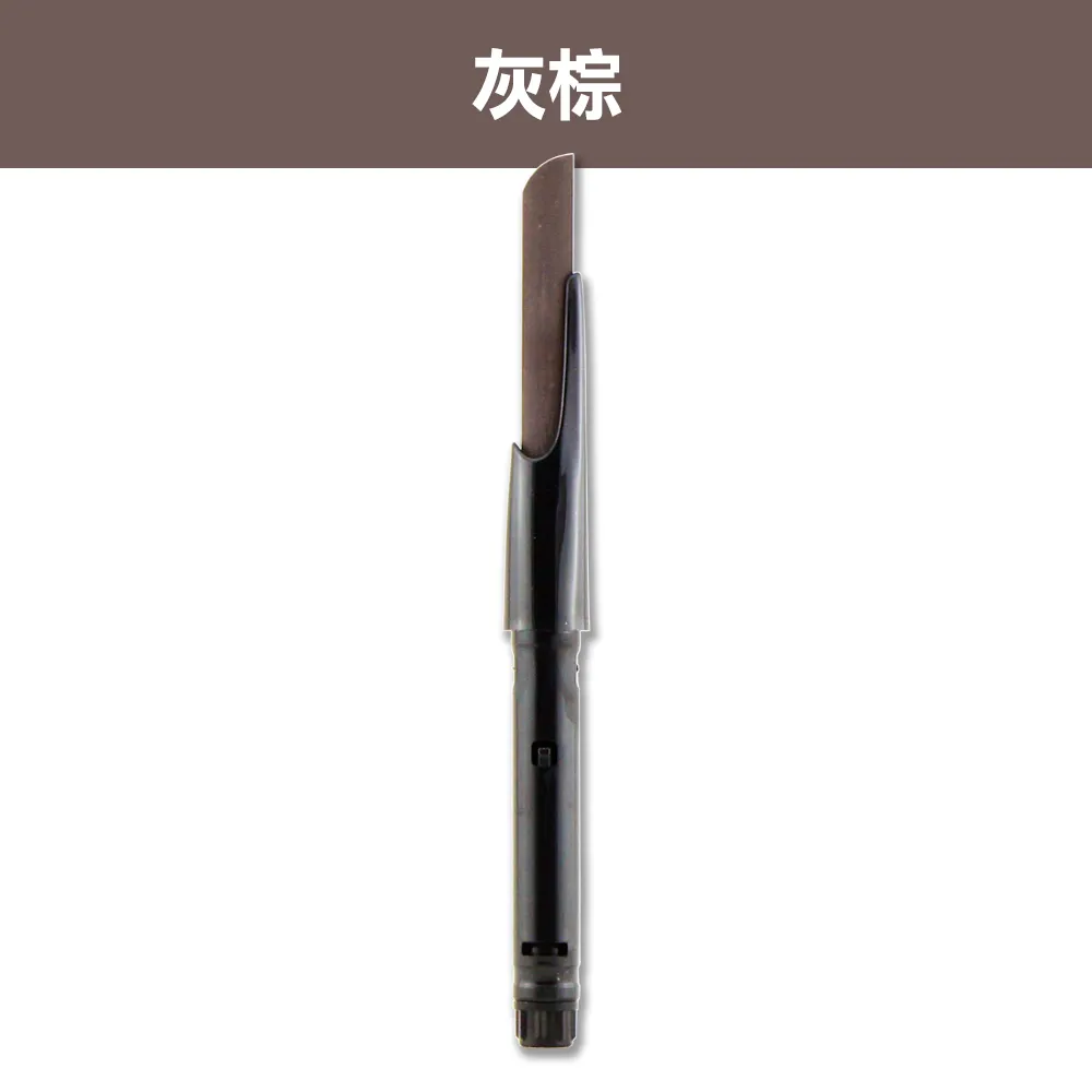 Shu uemura 植村秀 自動武士刀眉筆+筆蕊 特惠組 眉筆｜官方旗艦店 歷史價格詳細信息