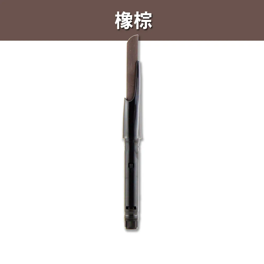 Shu uemura 植村秀 自動武士刀眉筆+筆蕊 特惠組 眉筆｜官方旗艦店 歷史價格詳細信息