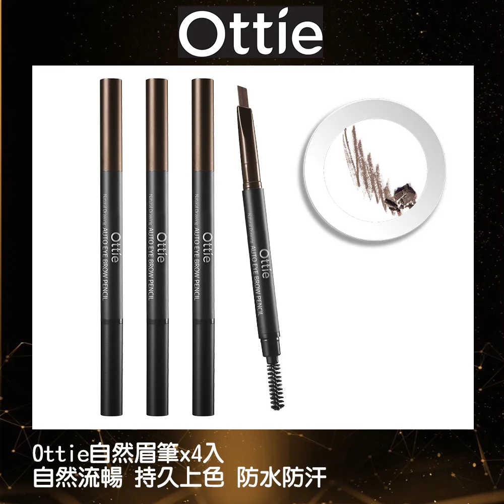【Ottie】momo限定組 極光柔焦遮瑕BB霜50ml 2入(演繹陶瓷肌 自然遮瑕 清爽不黏膩) 歷史價格詳細信息