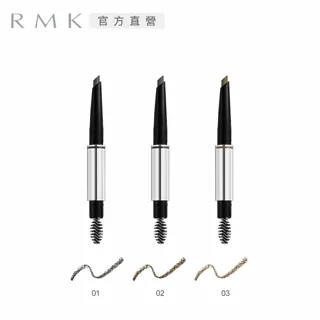 【RMK】W眉采筆#M 0.28g(多色任選) 歷史價格詳細信息