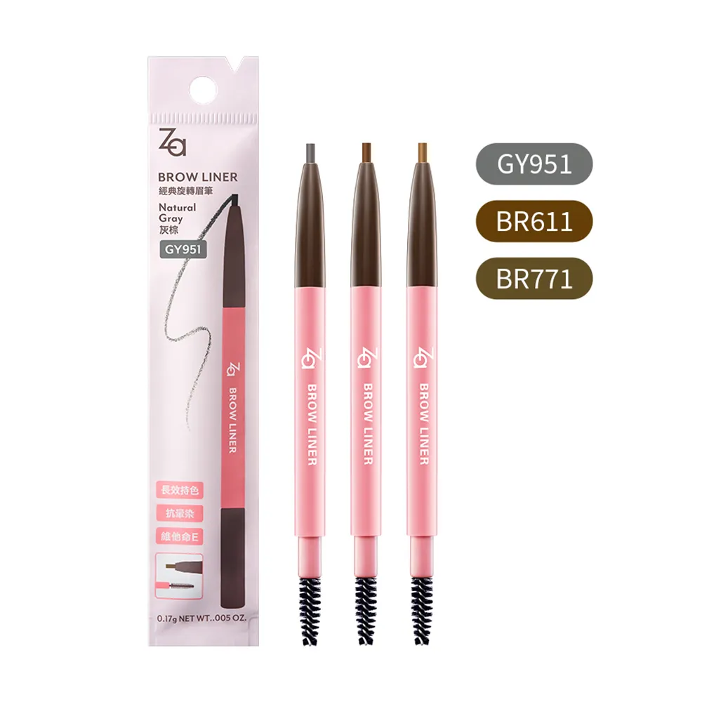 Za 旋轉眉筆BR611【康是美】 歷史價格詳細信息