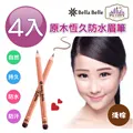 貝拉拉淺色牛仔連衣裙女夏季新款高級感復古國風收腰短袖中長裙子 歷史價格詳細信息