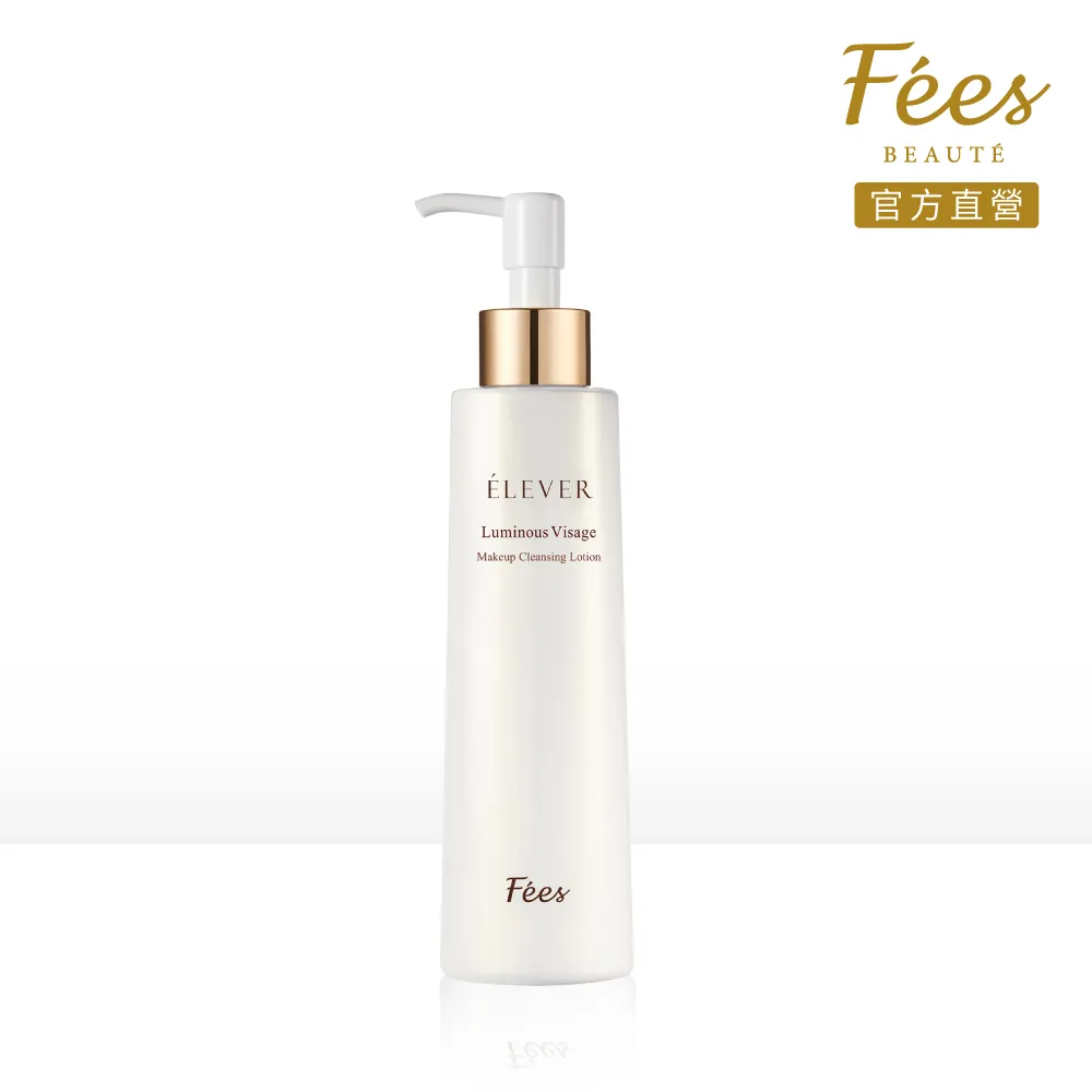 Fees法緻 煥采智能卸妝液200ml(活化肌底發光力) 歷史價格詳細信息