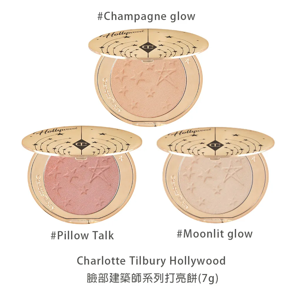 CHARLOTTE TILBURY Hollywood Contour Wand  12ml  (陰影棒) 歷史價格詳細信息