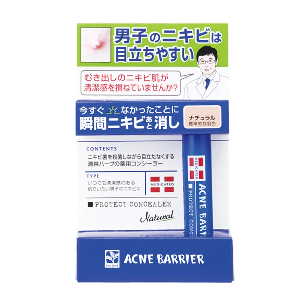 石澤研究所-新透明白肌玻尿酸透明嫩白面膜-10枚入/180mL 歷史價格詳細信息