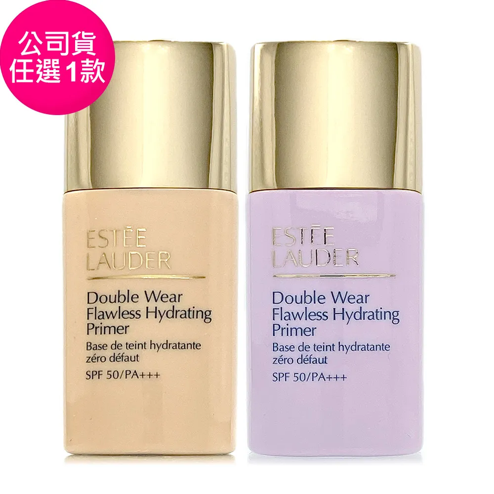 【Estee Lauder 雅詩蘭黛】粉持久空氣定妝組(粉持久粉底SPF10/PA++30ml+空氣蜜粉9g/防曬/IU同款) 歷史價格詳細信息