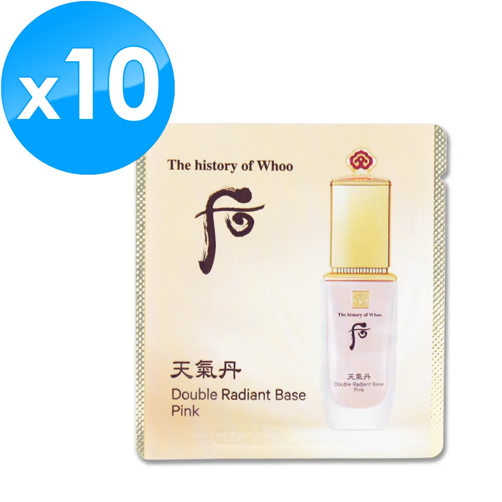 《Whoo 后》天氣丹華炫光澤飾底精華6ml*2 歷史價格詳細信息