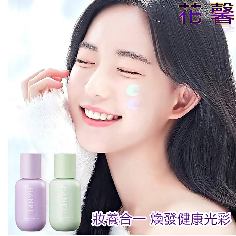 【花馨】2入組 水潤美膚隔離霜 / 裸妝清透粉底液(40ml×2) 歷史價格詳細信息