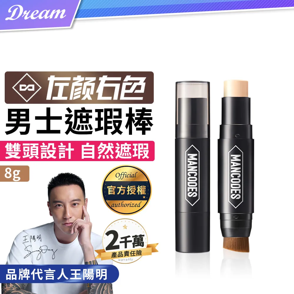 《左顏右色》男士平衡保濕霜【50g】(深層鎖水/清爽保濕) 歷史價格詳細信息