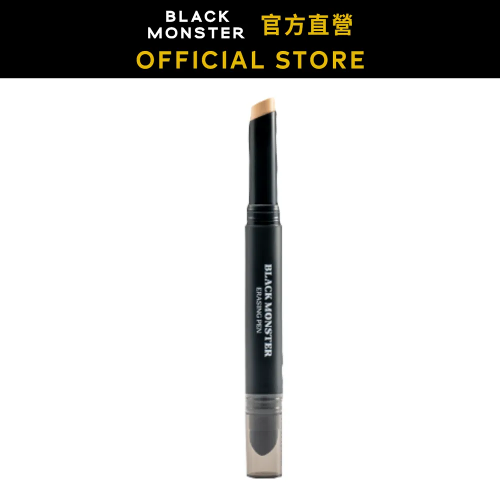 【Blackmonster】 男士完美無瑕肌組 歷史價格詳細信息